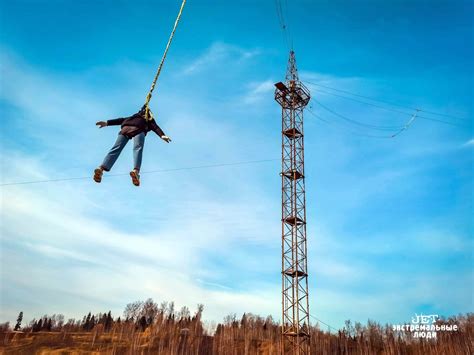 Аттракцион роупджампинг (прыжок с тарзанки) в Москве. Клуб Roupdzhamping