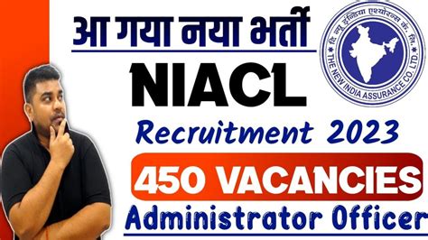 The New India Assurance Company Ltd Recruitment 2023 Without Gate