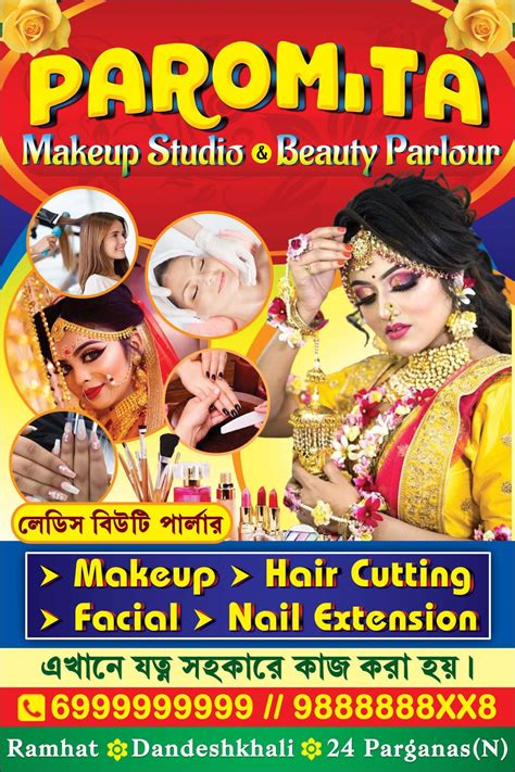 Ladies Beauty Parlours Banner Design No117 Size W2 X H3 Shopno