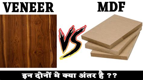 Veneer Vs Mdf Difference Between Mdf And Veneer Mdf Price Veneer