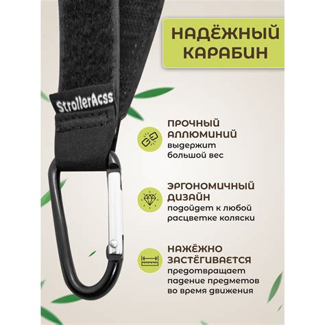 Крючок для коляски StrollerAcss 2шт высокая прочность купить по цене ...