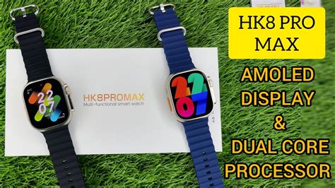 Hk Pro Max Smartwatch Hk Pro Max Ultra Smartwatch Smartwatch Hk