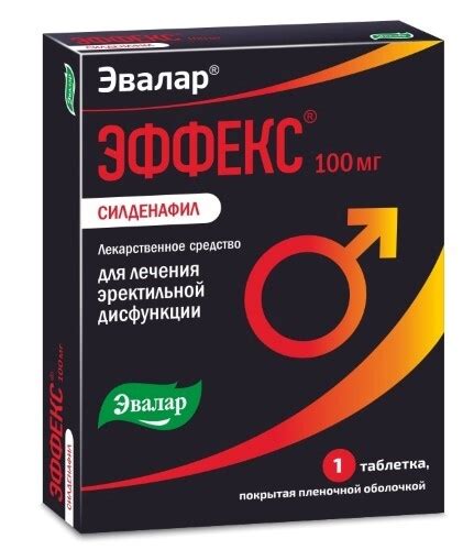 Силденафил цена в Москве от 144 руб., купить Силденафил в интернет ...