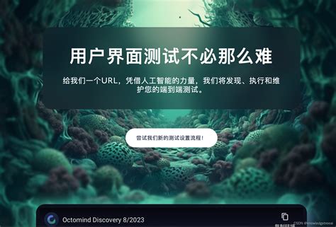 【ai编程工具合集】55款 Ai 代码助手工具精选合集，开发者必备 Csdn博客