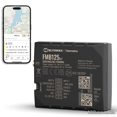 Teltonika FMB125 GPS Vehicle Tracker