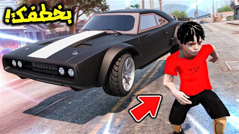 سيارة مطورة تخطفني😱🚗🔥 فلم قراند Youtube