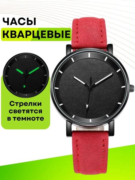 Женские наручные механические кварцевые часы красные - купить с ...