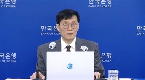 한은 금리 또 동결경기침체 고려했지만 韓·美 금리차 역대급 외환시장 불안 우려 네이트 뉴스