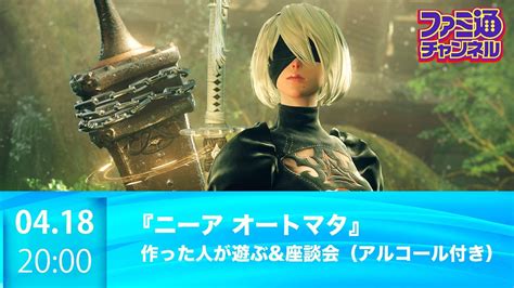 NieR - что это за игра, трейлер, системные требования, отзывы и оценки ...
