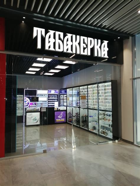 Табакерка – ОЛДІ