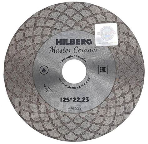 Диск для заусовки плитки под 45 алмазный Hilberg Master Сeramic, новый ...