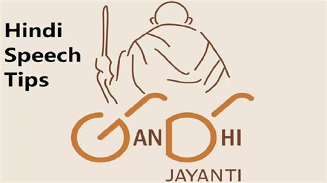 Gandhi Jayanti 2022: Mahatma Gandhi Ka Jeevan Parichay, Biography, History, Speech, Quotes ...