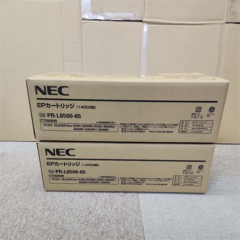 Yahoo オークション NEC 大容量トナーカートリッジ PR L8500 65 純正