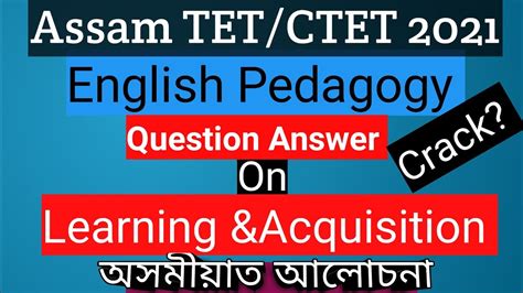 Learning And Acquisition English Pedagogy For Assam TET And CTET For