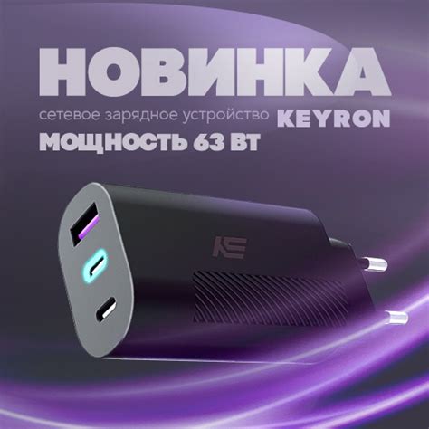 Keyron | ВКонтакте