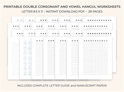 Korean Double Consonants and Vowel Combinations Printable Worksheets ...