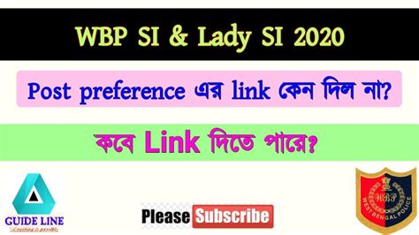 Wbp SI 2020 Post Preference Edit Link Wbp SI 2021 Post Preference Link