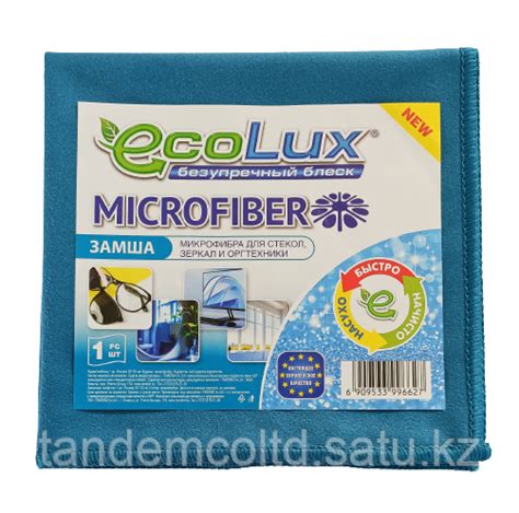 Салфетка из микрофибры замшевая Ecolux: продажа, цена в Алматы. Тряпки ...
