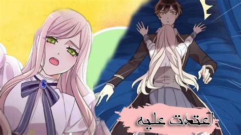 مسلسل انمي مصاص دماء جديد انمي العضة الحلوة الحلقة الثامنة و