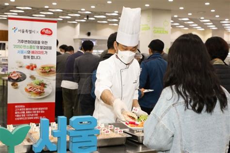 신세계푸드 서울시 구내식당 베러미트 대체육 제공