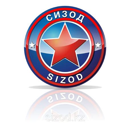 Адрес, телефон, факс компании — «ИП "СИЗОД"»