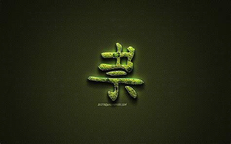 Ghost Kanji Hieroglyph Green Floral Symbols Ghost Japanese Symbol