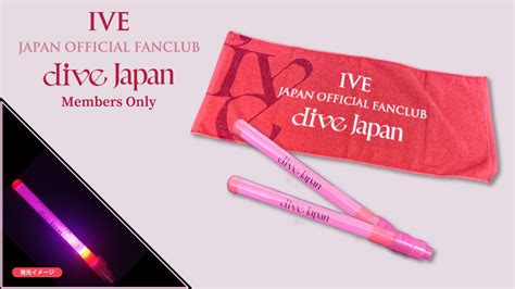 DIVE JAPAN初の会員限定グッズ販売決定 NEWS IVE JAPAN OFFICIAL SITE