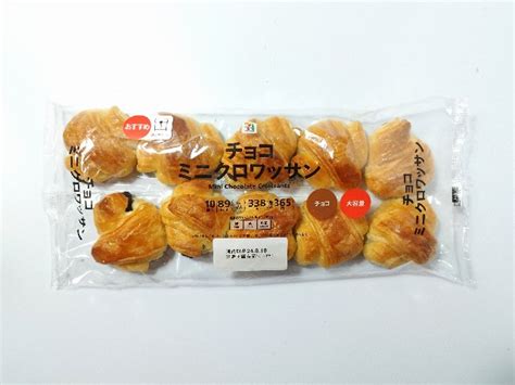 【2024最新】7p チョコミニクロワッサン10個入【セブンイレブン】ミニでたくさん入ってます いぬきちのコンビニ飯