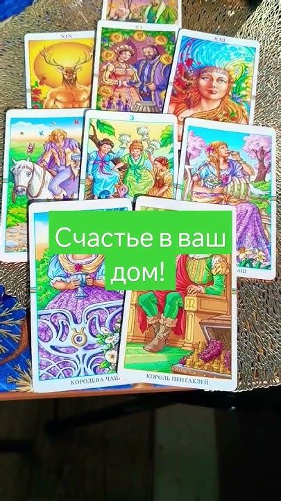 Счастливая весть для вас! 😍🌺🌺🌺🌼🌸🌹🥀🌷🌞☀⭐🔥💥 - YouTube