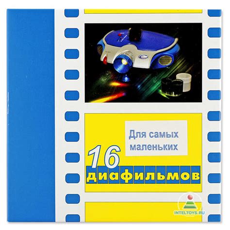 Диафильмы Regio набор «Для самых маленьких» (16 штук) купить в Москве ...