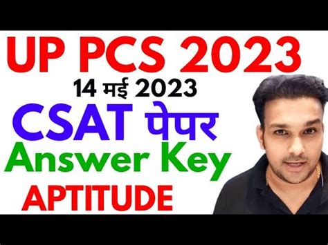 Uppsc Pre Csat Paper Answer Key Solution Pcs Gs Aptitude Section