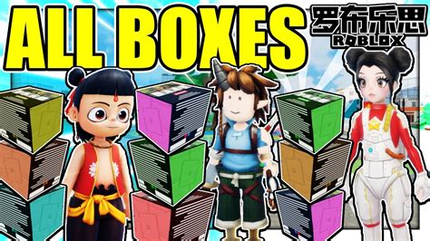 EVENT How To Get ALL 20 BOXES In The LUOBU MYSTERY BOX HUNT Roblox