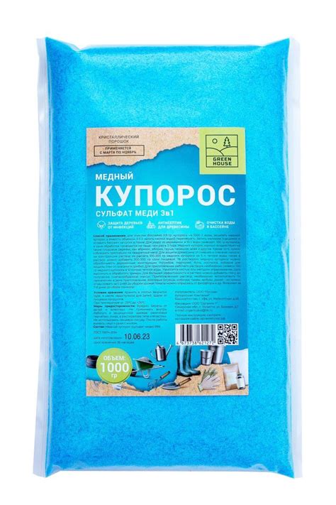 Медный Купорос купить в интернет-магазине OZON