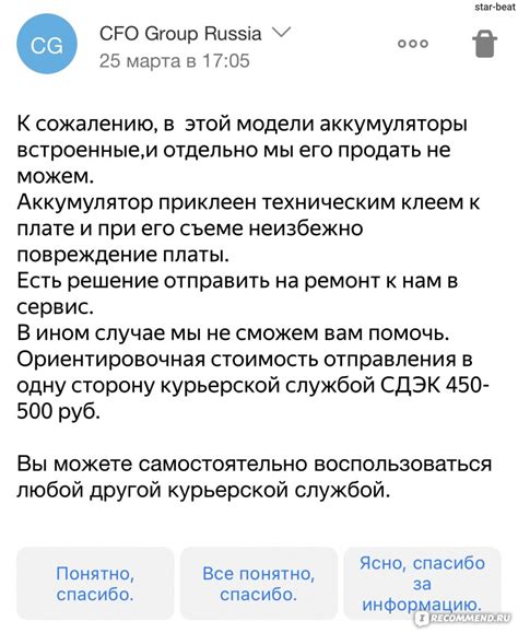 Видеоняня Ramili RV500 - «Товар на год» | отзывы