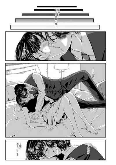 Furin Wa Kekkon Nenme Kara Nhentai Hentai Doujinshi And Manga