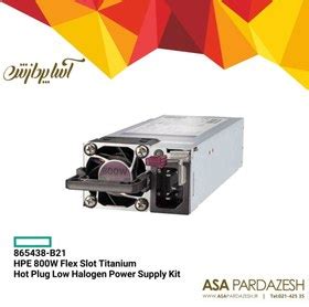 خرید و قیمت منبع تغذیه اچ پی مدل HPE 800W Flex Slot Titanium Hot Plug Low Halogen Power Supply
