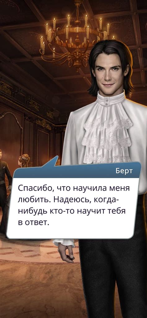 Берт: 31 цитата персонажа