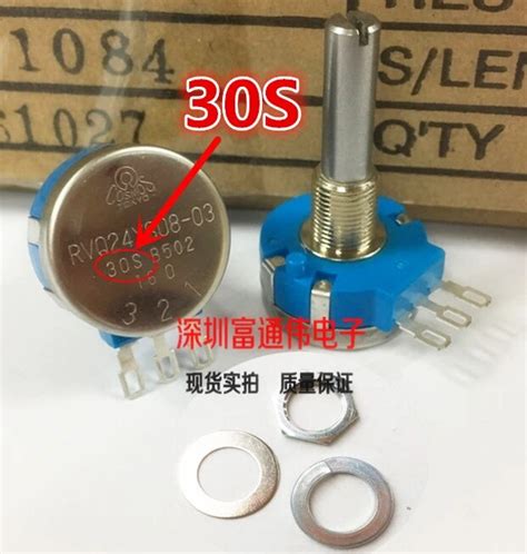 Rvq24ys08 03 30s 30f 20f 50s Axis Electric Scooter Potentiometer B502