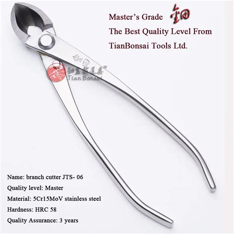 Branch Cutter Straight Edge Cutter 165Mm (6 1/2") Stainless Steel ...