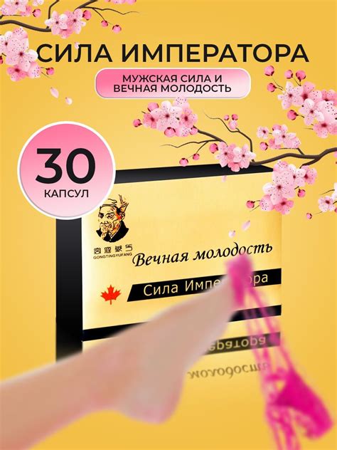 Товары для Взрослых Мужская Сила купить на OZON по низкой цене