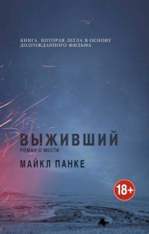 Книга: "Вторая жизнь Уве" - Фредрик Бакман. Купить книгу, читать ...
