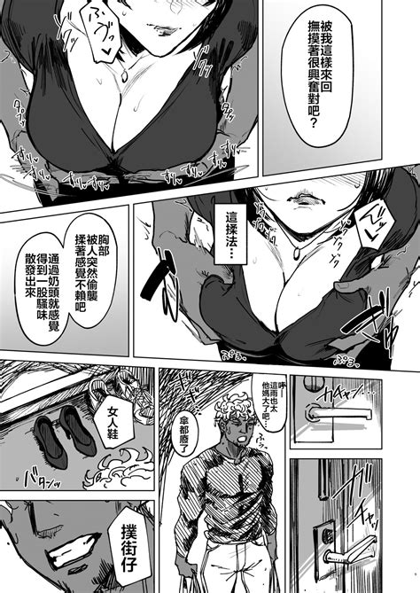 Special EXtra FRIEND Page 135 Nhentai Hentai Doujinshi And Manga