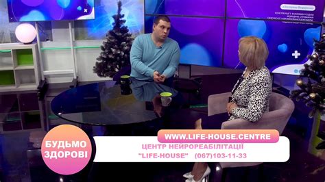 Инсульт и реабилитация после инсульта | Передача на телеканале ЕCO TV ...