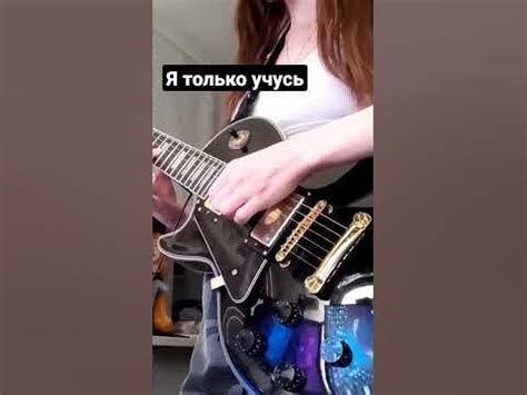 Гитара из аниме Одинокий рокер - YouTube