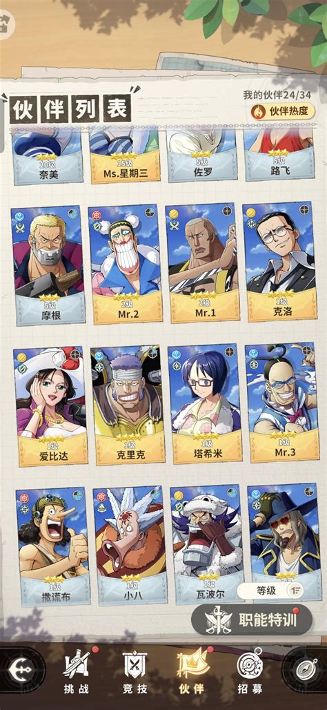 Help regarding team build : r/OP_DreamPointer