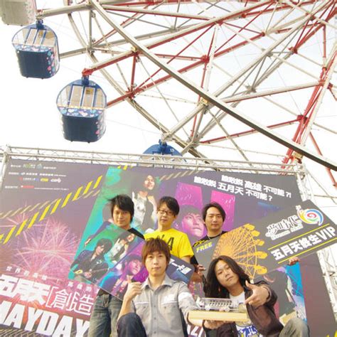 Mayday Taiwan