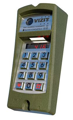 Vizit БВД-416FCBE|Блок вызова Vizit БВД-416FCBE - купить, цена ...