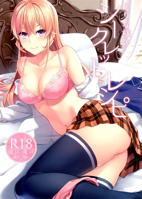 Amazing Erina Sama No Secret Recipe Shokugeki No Soma Hentai Anal Sex