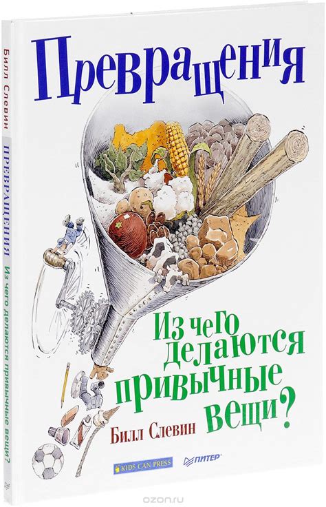 7-10 ЛЕТ ВСЕ КНИГИ – СУНДУЧОК ДЕТСКИХ КНИГ