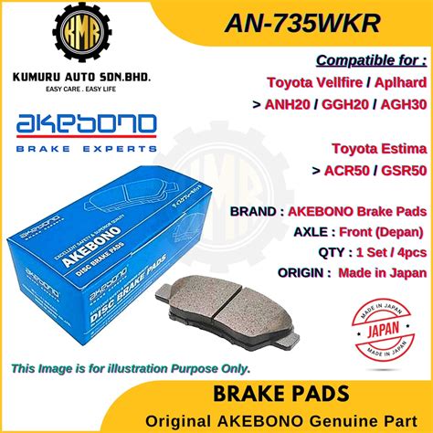 Japan AKEBONO Front Brake Pads For Toyota Vellfire Alphard ANH20